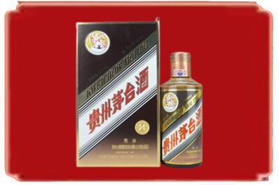 通辽霍林郭勒市烟酒回收彩釉茅台酒.jpg