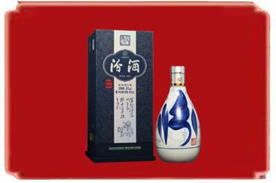 通辽霍林郭勒市烟酒回收汾酒.jpg