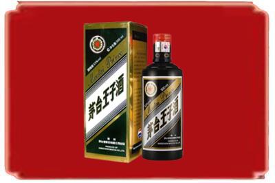 通辽霍林郭勒市烟酒回收王子酒.jpg